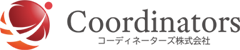 コーディネーターズ株式会社